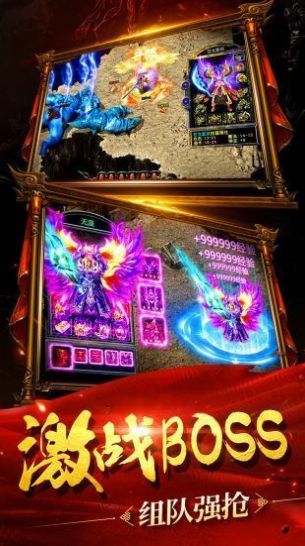 经典复古传奇手游2022图2