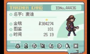 口袋妖怪梦想金手指安卓版下载安装图片1