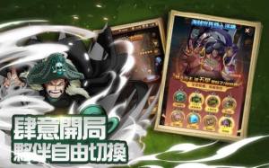 新世界奇迹之旅手游最新官方版图片1