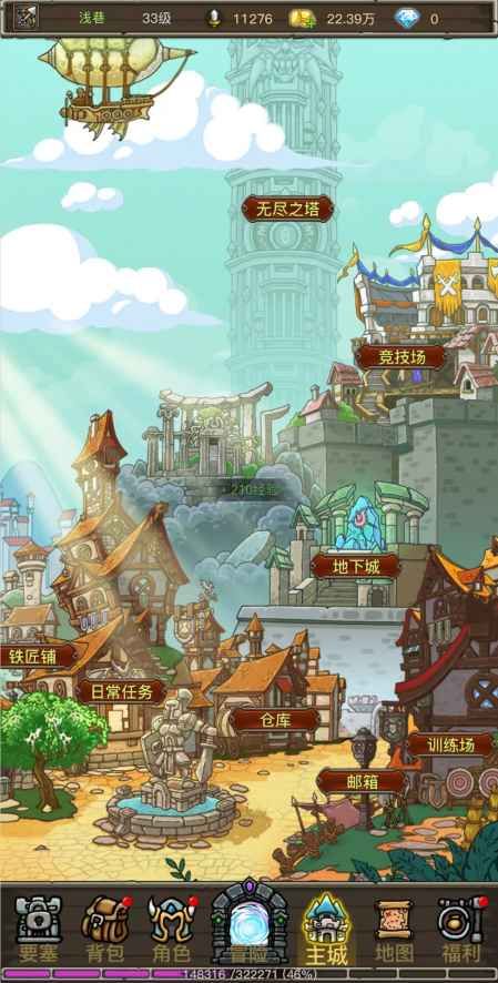 魔兽之旅什么职业好   最强平民职业推荐大全图片2