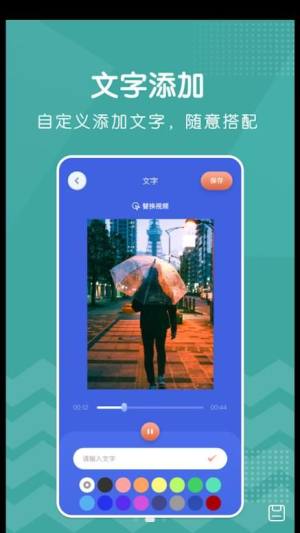剪切视频剪辑app图2