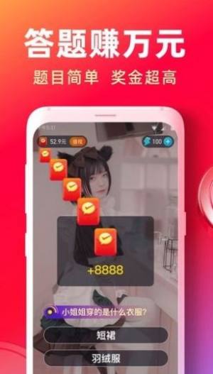 快答视频app图2