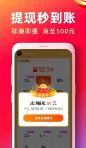 快答视频app图3