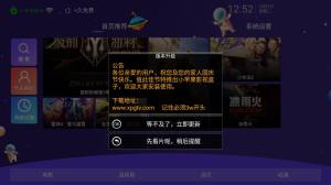 小苹果影视tv版app最新版下载图片1