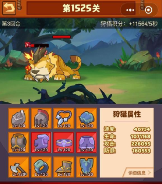 疯狂骑士团狩猎多少级开启最好   疯狂骑士团狩猎攻略大全[多图]