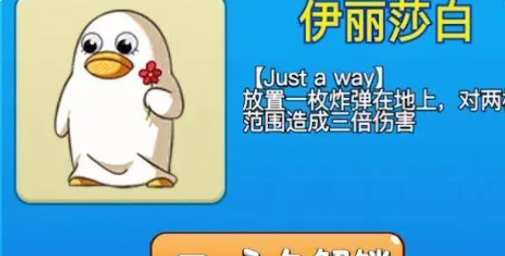 别惹农夫如何解锁卡露蜜拉    别惹农夫卡尔蜜拉怎么解锁[多图]