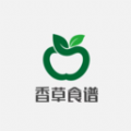 香草食谱app手机版 v2.5.8