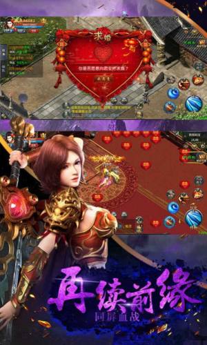 风云网络1.76手游官方正版图片2