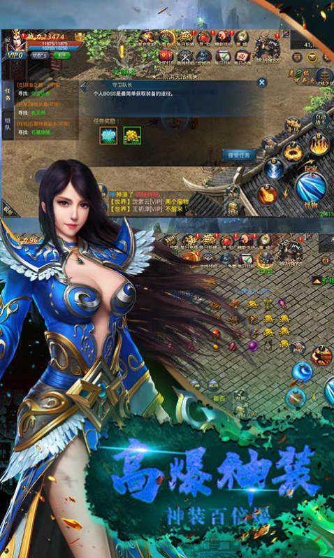 风云网络1.76手游官方正版图片3