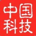 中国科技app官方最新版下载 v1.0.0