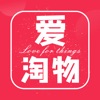 爱淘物商城app苹果版下载 1.0