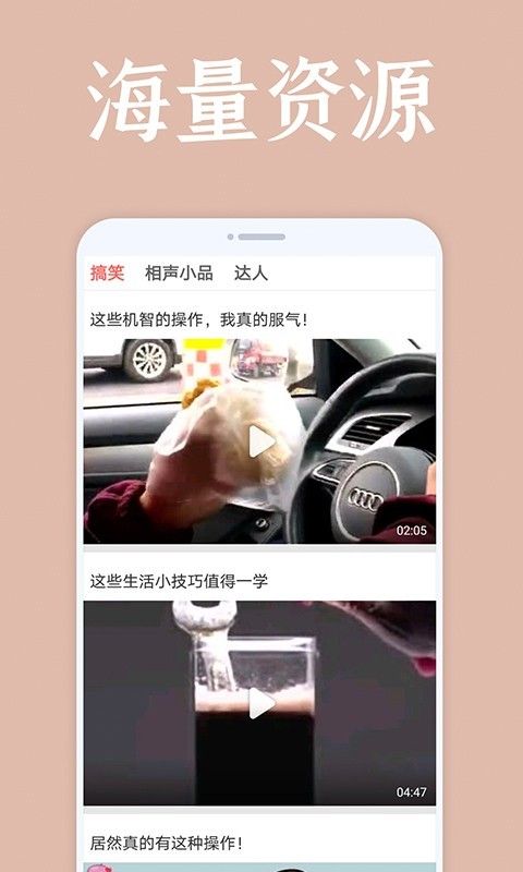 爱韩剧app苹果手机图2