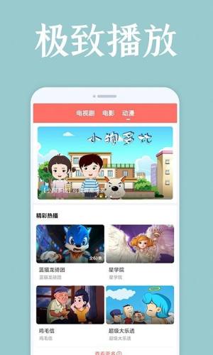 爱韩剧app最新版图1