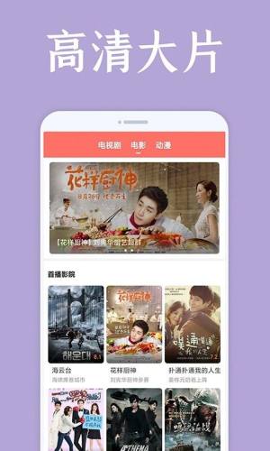 爱韩剧app下载最新版苹果手机版图片1