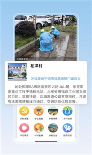 叁门屯农业app官方版图片1