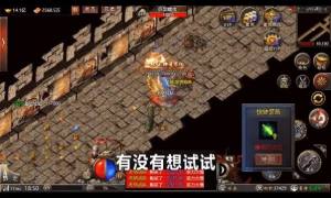 闪电攻速神器手游官方安卓版图片1