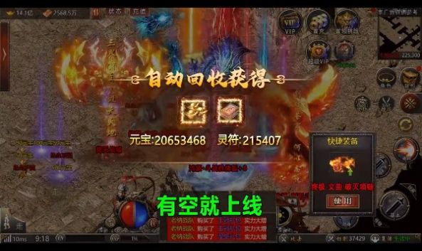 打金狂人手游图2