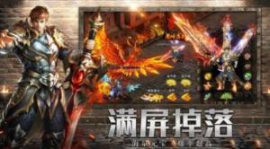 合击大极品手游官方最新版图片1