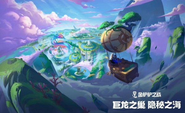 金铲铲之战装备合成图s7.5    最新装备合成图超清分享[多图]