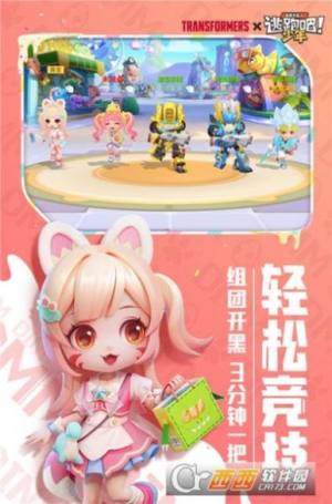 逃跑吧少年神明服二服三版2022最新安卓版图片1