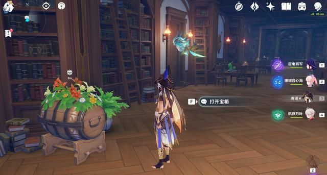 原神3.1活动宝箱位置大全    3.1活动丰饶的祝愿所有宝箱坐标分享图片10