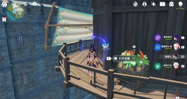 原神3.1活动宝箱位置大全    3.1活动丰饶的祝愿所有宝箱坐标分享图片9