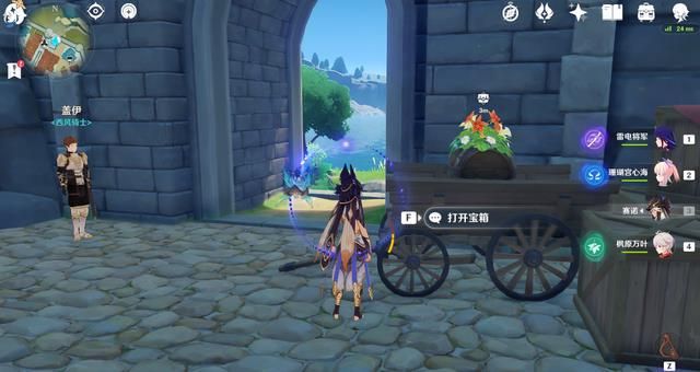 原神3.1活动宝箱位置大全    3.1活动丰饶的祝愿所有宝箱坐标分享图片7