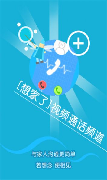 sc掌上大学app官方图1