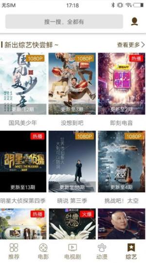 可乐影视app2.0图1