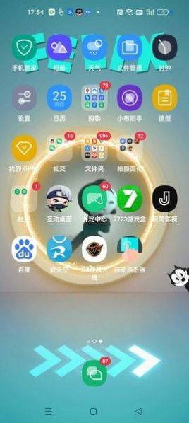 互动桌面app图2