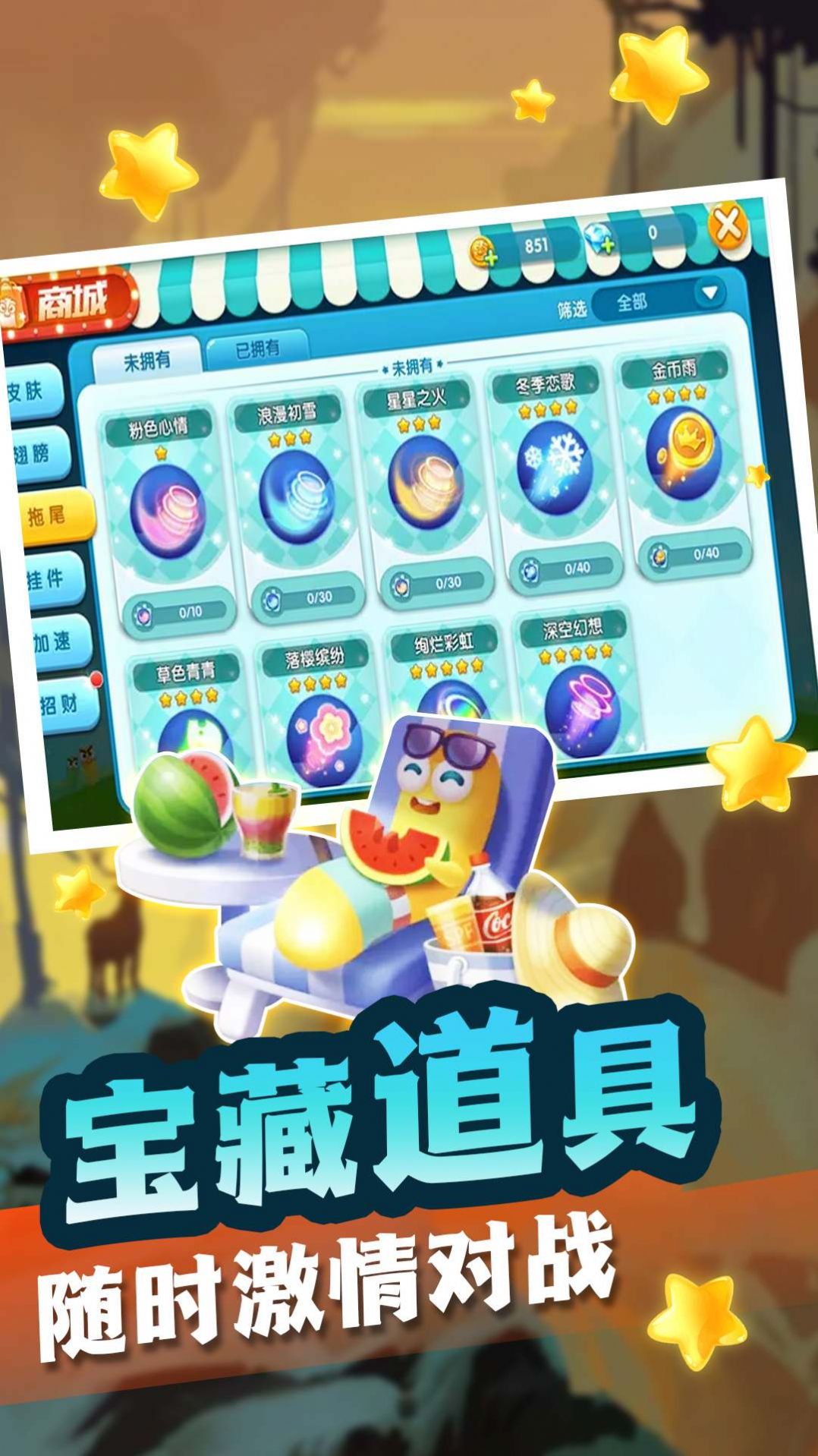 贪吃蛇也疯狂游戏图3