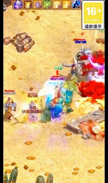 元神归来之金装裁决官方版图1