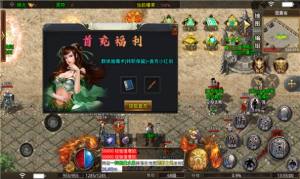 旭日烈焰游戏官方最新版图片1