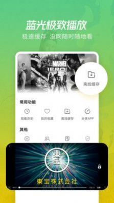 月亮影视大全app最新版图2