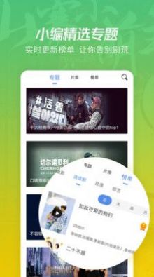 月亮影视大全app最新版图3