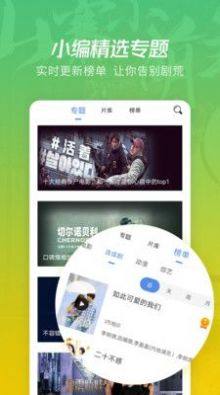 月亮影视大全app最新版图3