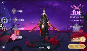 上古寻仙传手游官方版图片1