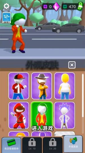 造把武器来单挑游戏官方安卓版图片1