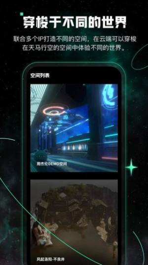 薄盒极速版app图1