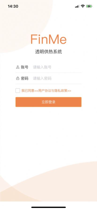 Finme维修师傅app图1