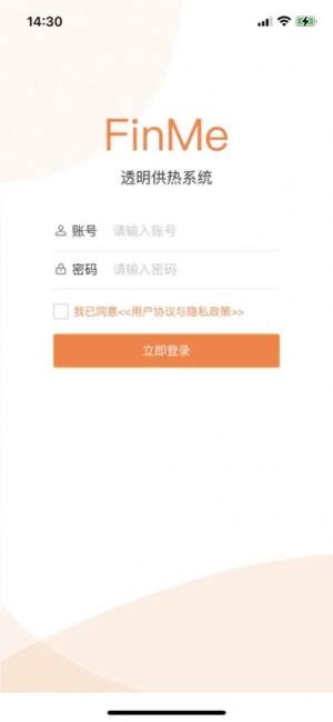 Finme维修师傅app图1