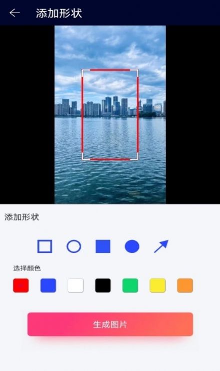 去水印XM app图1