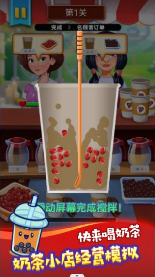 美酒夜光杯游戏图2