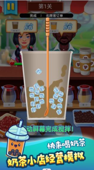 美酒夜光杯游戏图3