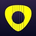 GuitarTuner调音器app手机版 v5.1.1