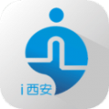i西安一码通app官方版下载 v3.0.14