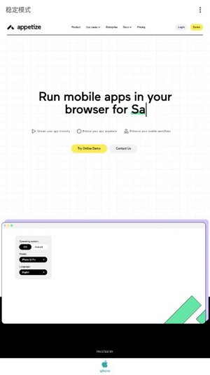 MUI工具箱app手机版图片1