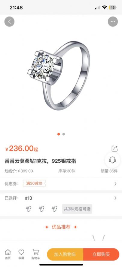 云端fanfanyun app图1