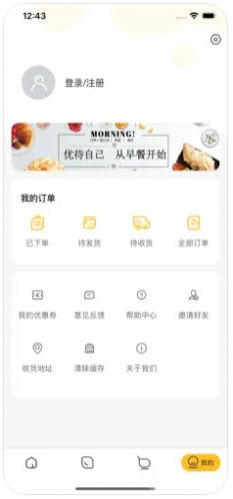 216商城app安卓图2