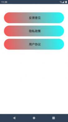 健身燃点app图1